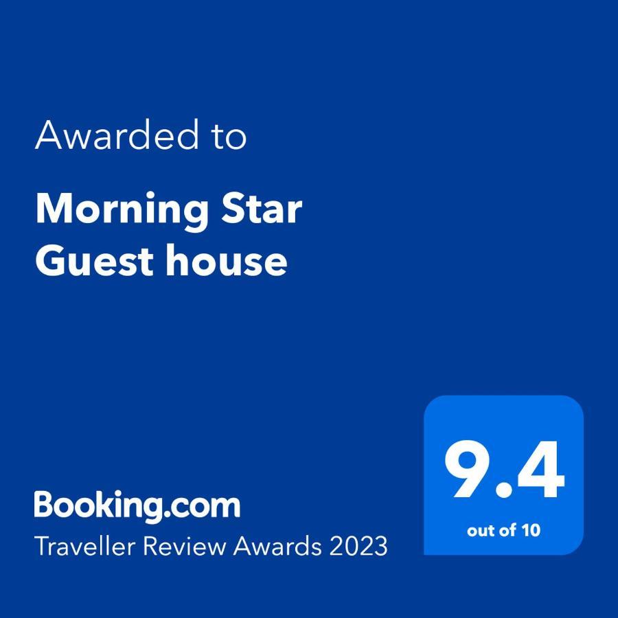 Morning Star Guesthouse 沙姆沙伊赫 外观 照片